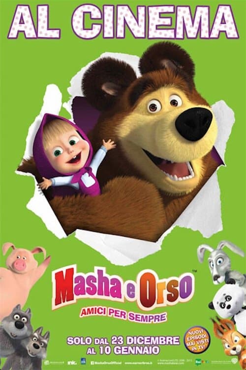 Director's Movie Image