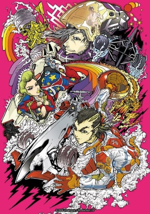 Director's Movie Image