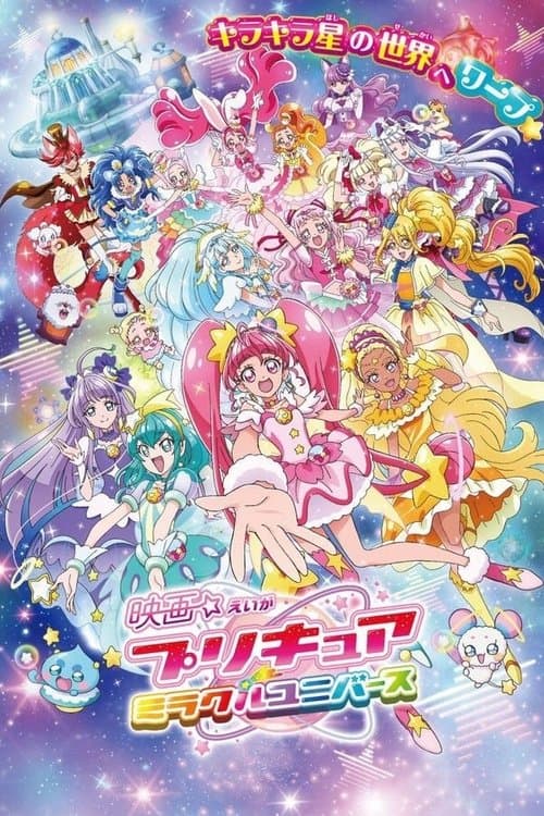 Director's Movie Image