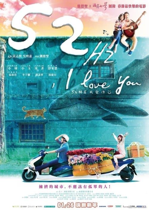 Director's Movie Image