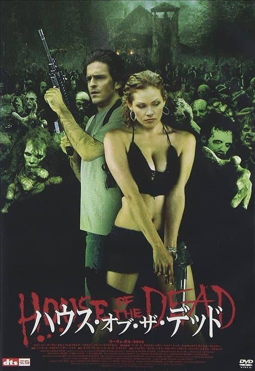 Director's Movie Image