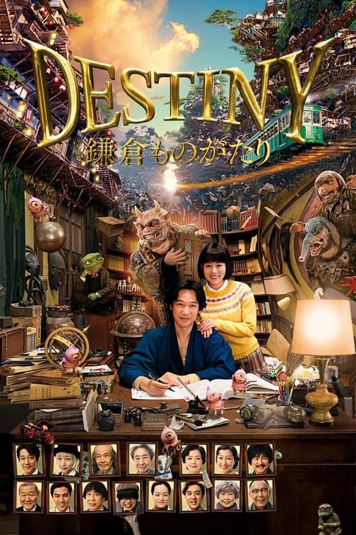 Director's Movie Image