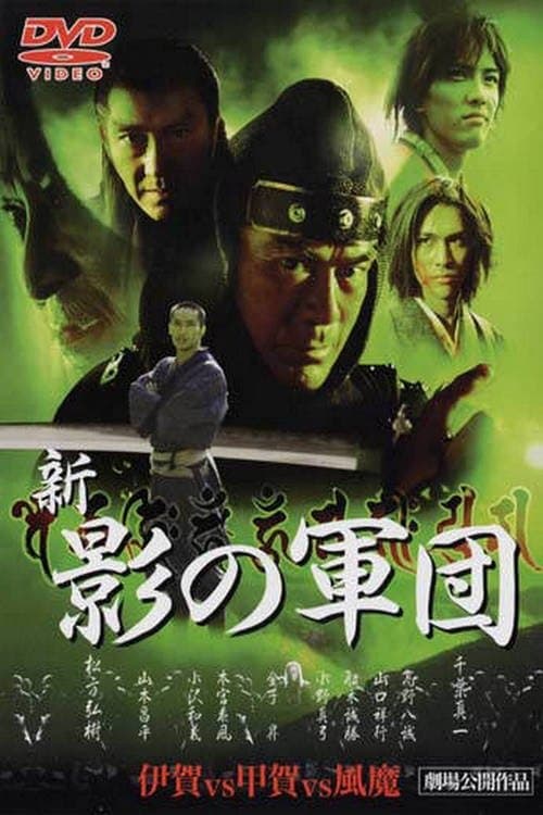 Director's Movie Image