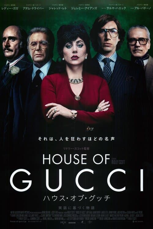Director's Movie Image