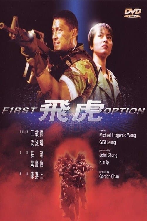 Director's Movie Image