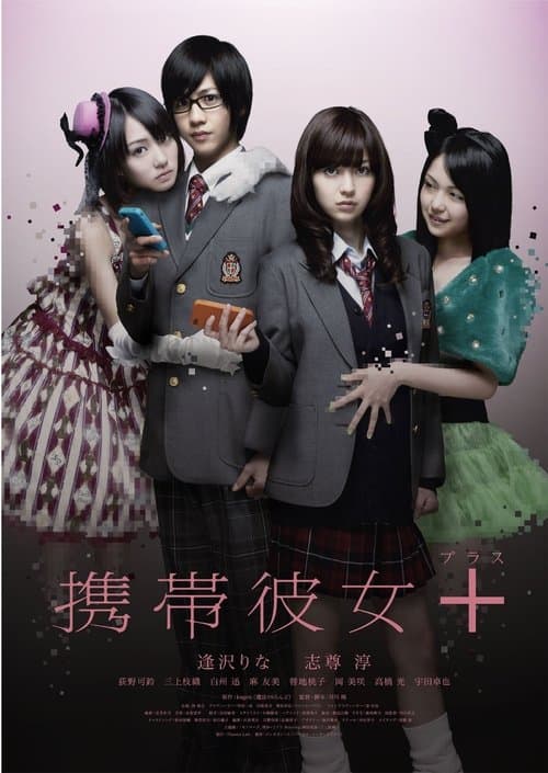 Director's Movie Image