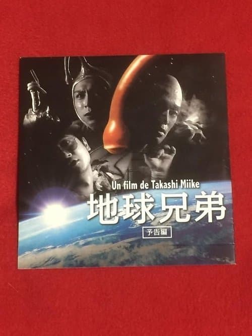 Director's Movie Image