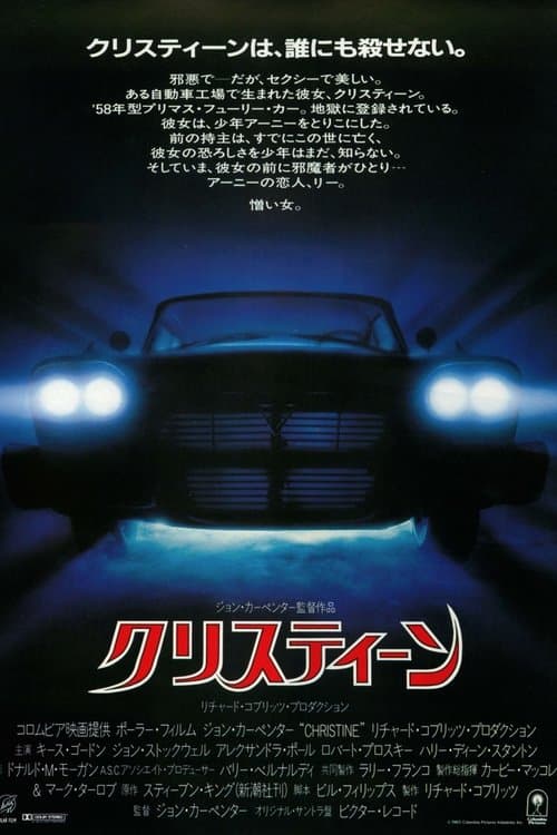 Director's Movie Image