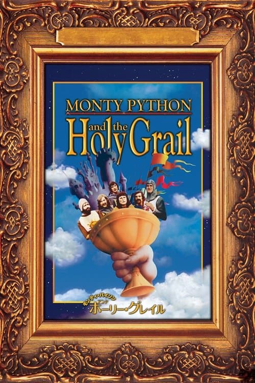 Director's Movie Image
