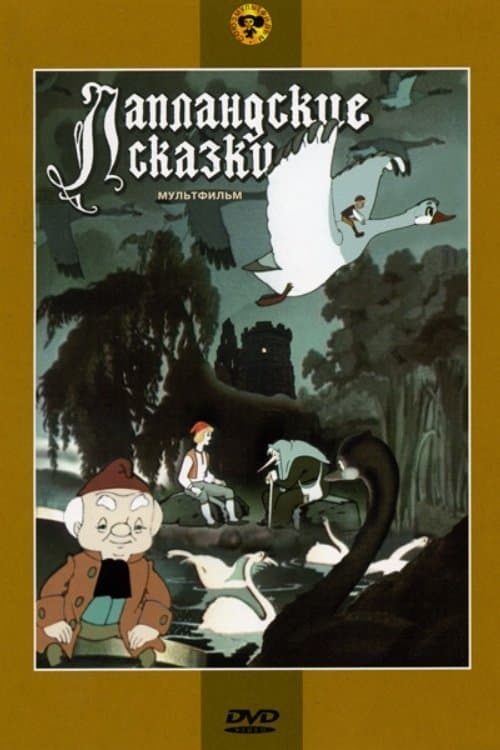 Director's Movie Image