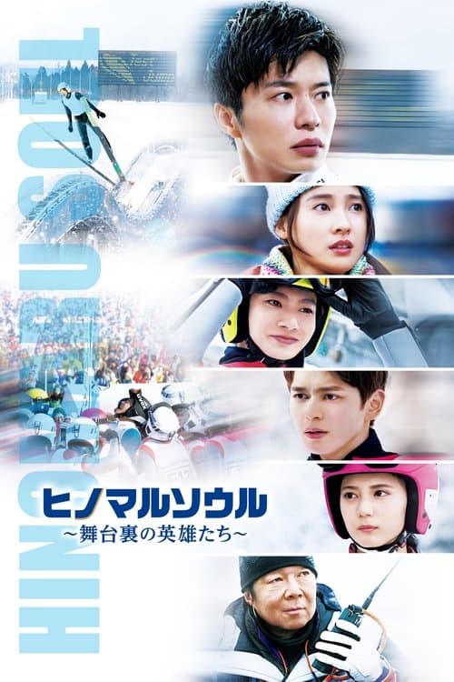 Director's Movie Image