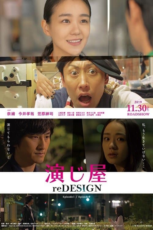 Director's Movie Image