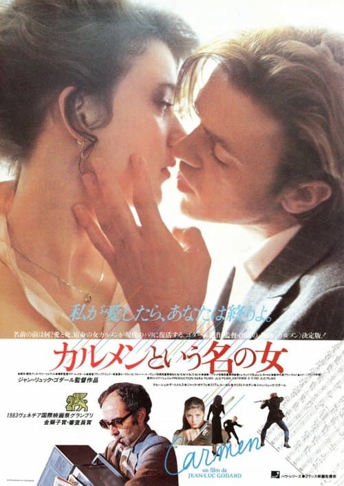 Director's Movie Image