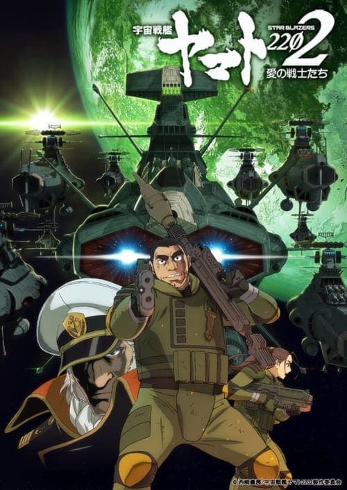 Director's Movie Image