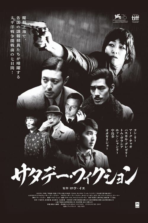 Director's Movie Image