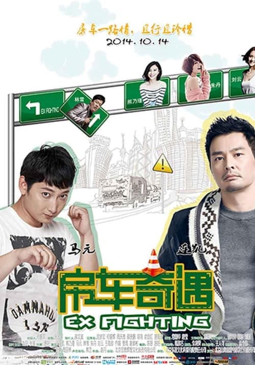 Director's Movie Image