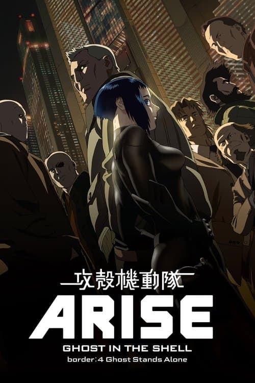 Director's Movie Image