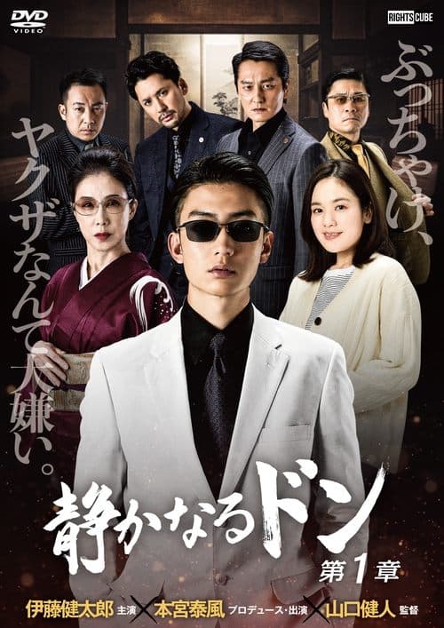 Director's Movie Image