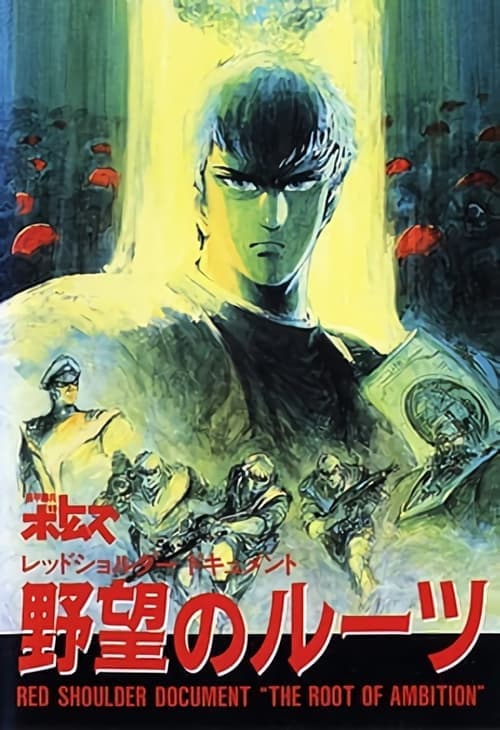 Director's Movie Image