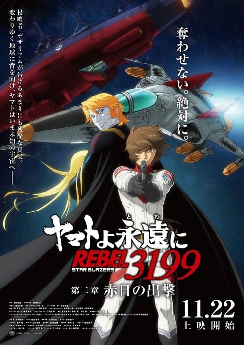 Director's Movie Image