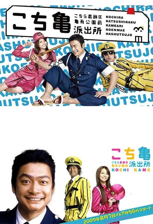 Director's Movie Image