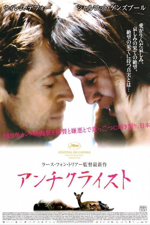 Director's Movie Image