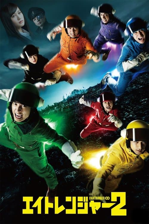 Director's Movie Image