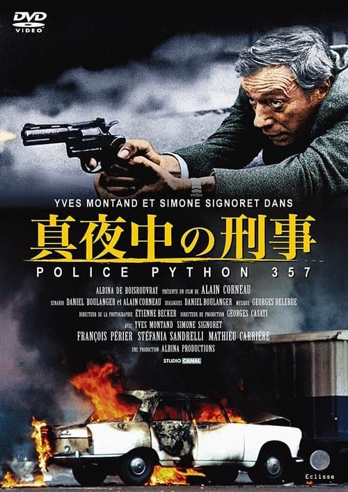 Director's Movie Image