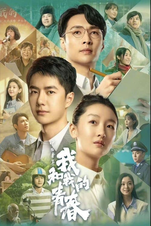 Director's Movie Image