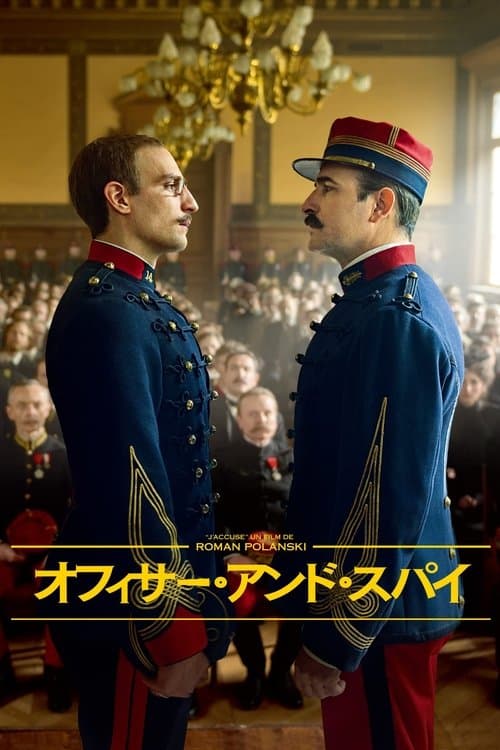 Director's Movie Image