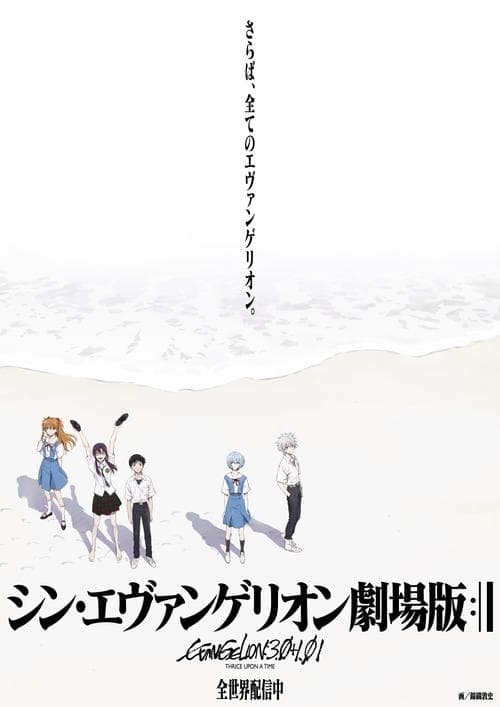 Director's Movie Image