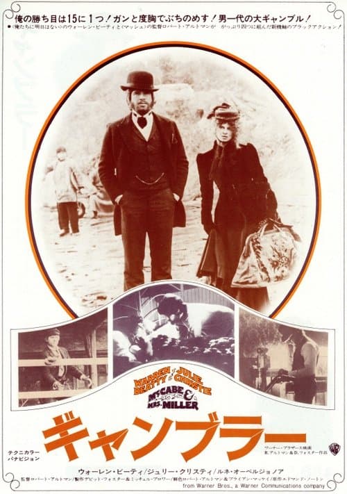 Director's Movie Image