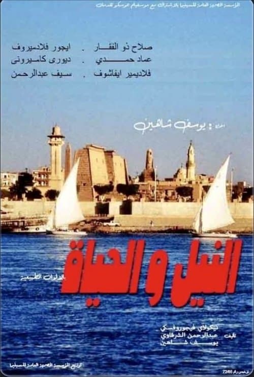 Director's Movie Image