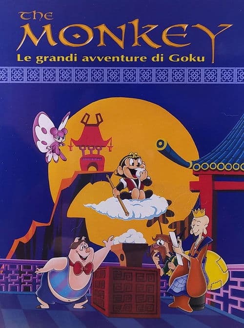 Director's Movie Image