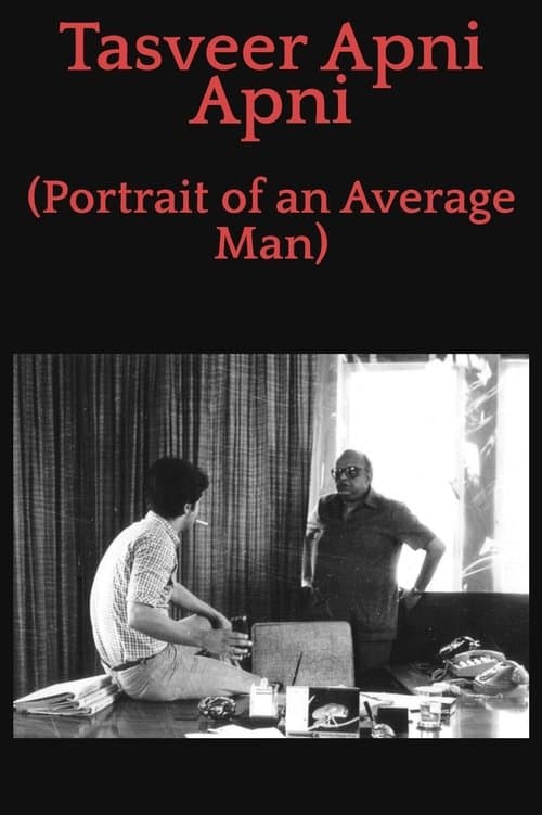 Director's Movie Image