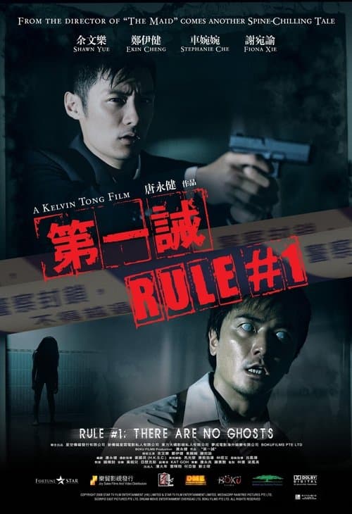 Director's Movie Image