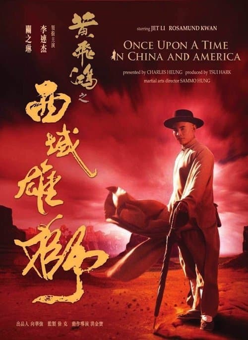 Director's Movie Image