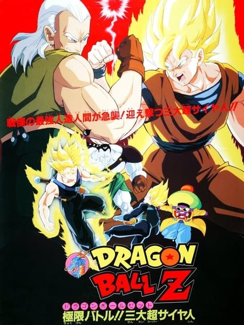 Director's Movie Image