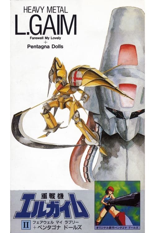 Director's Movie Image