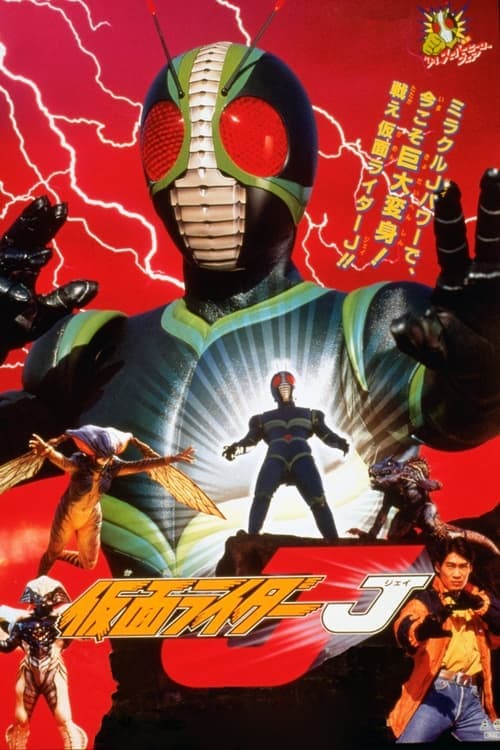 Director's Movie Image