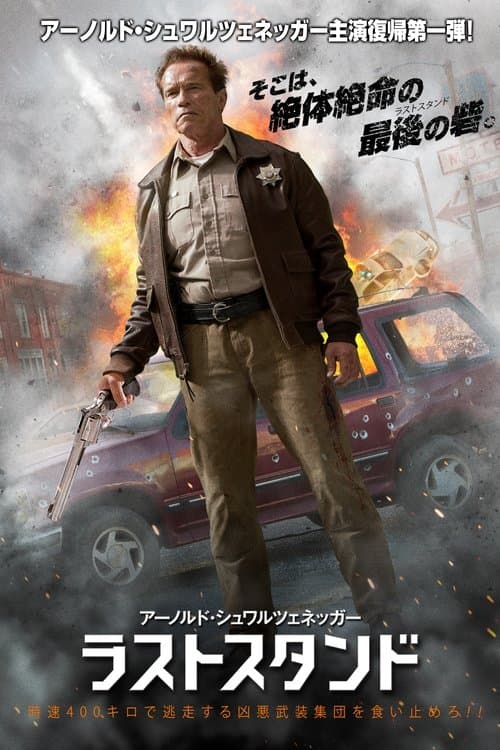 Director's Movie Image
