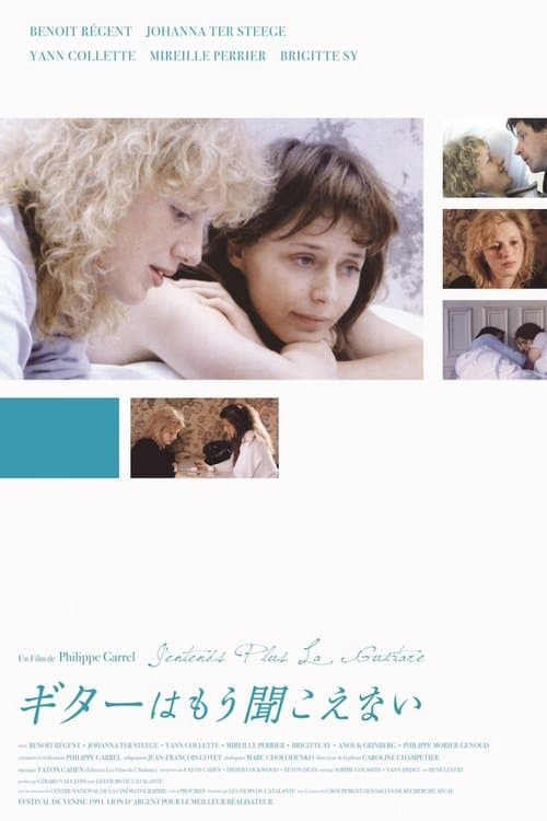 Director's Movie Image