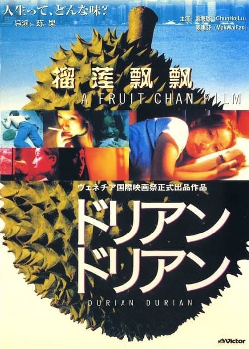 Director's Movie Image