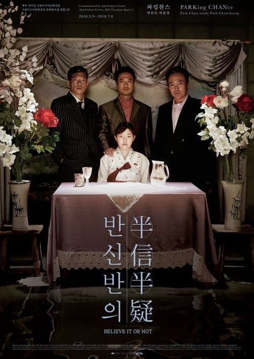 Director's Movie Image
