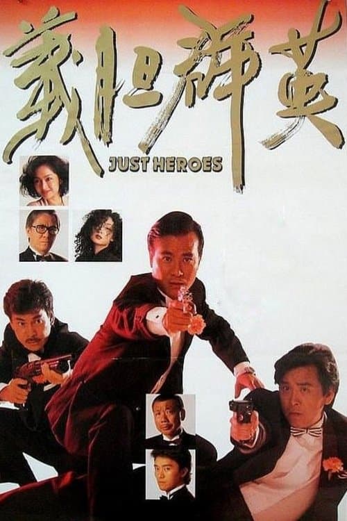 Director's Movie Image
