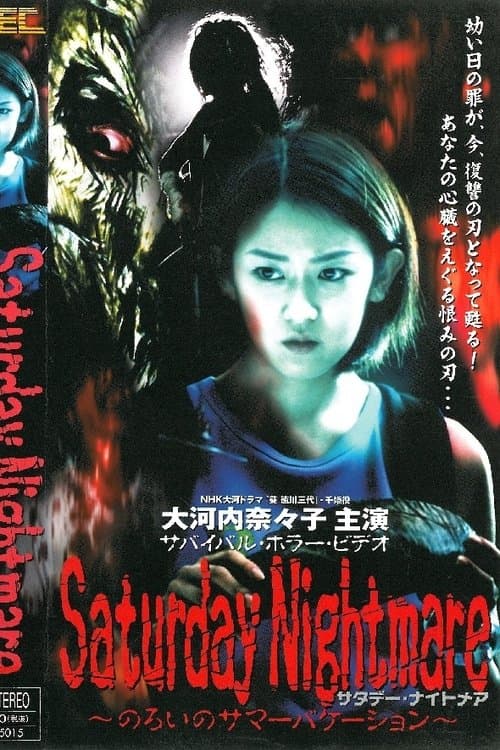 Director's Movie Image