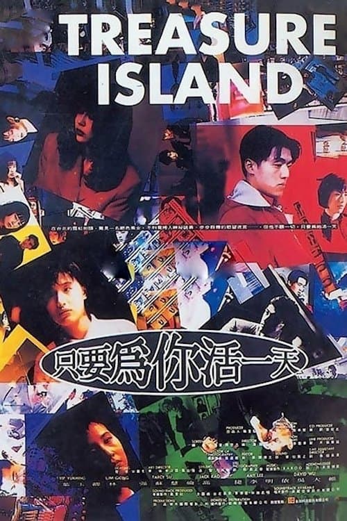 Director's Movie Image