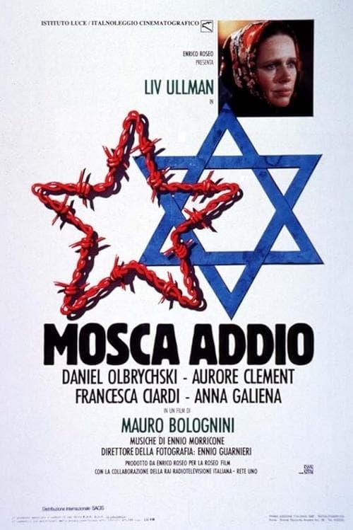 Director's Movie Image