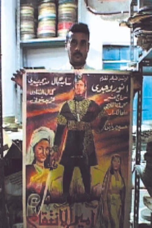 Director's Movie Image
