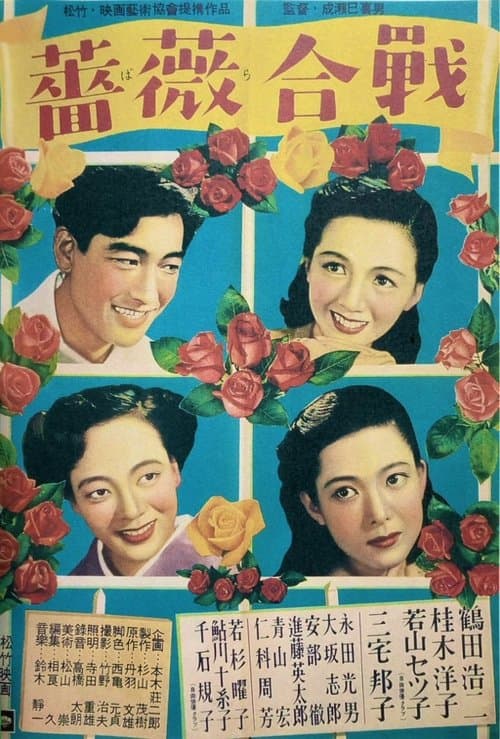Director's Movie Image